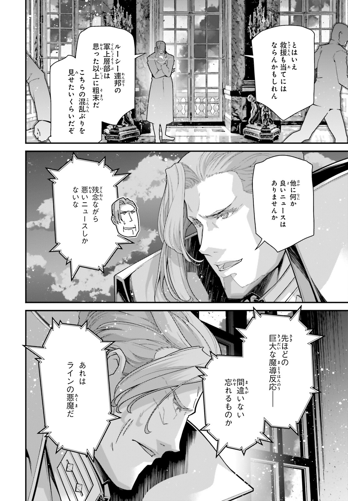 Page 50