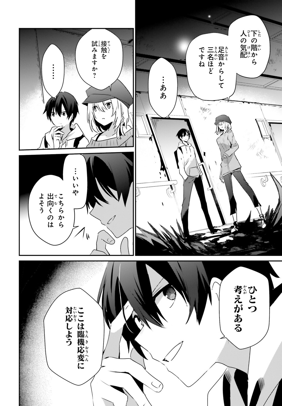 Page 28