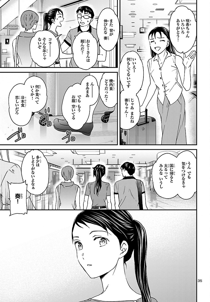 Page 35