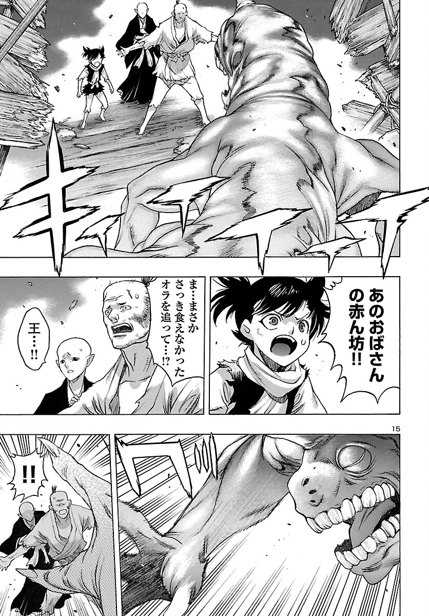 Page 15