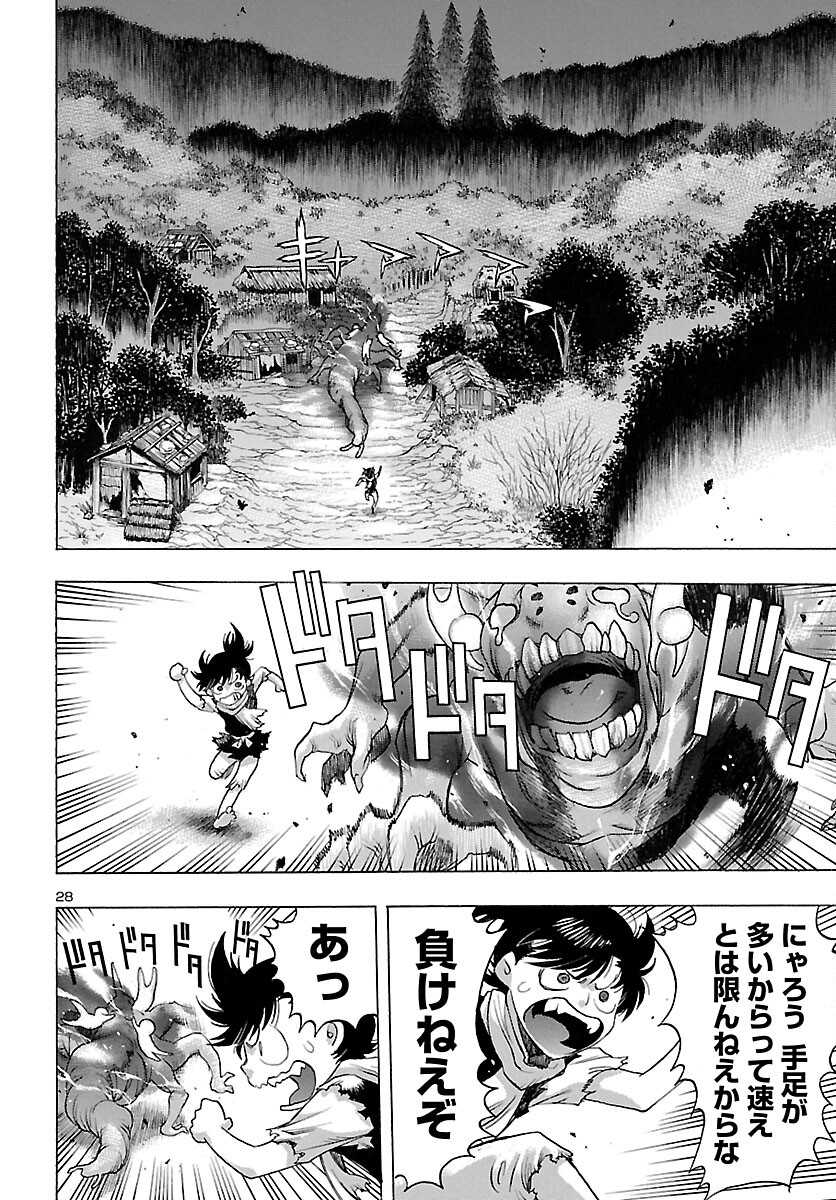 Page 28