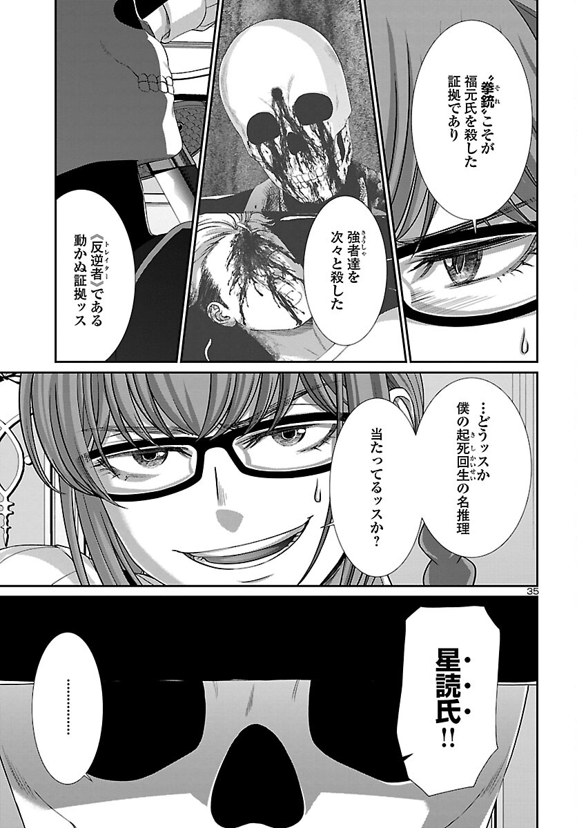 Page 35