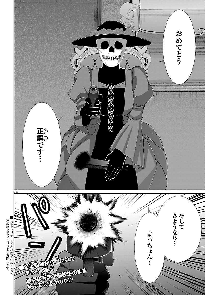 Page 36