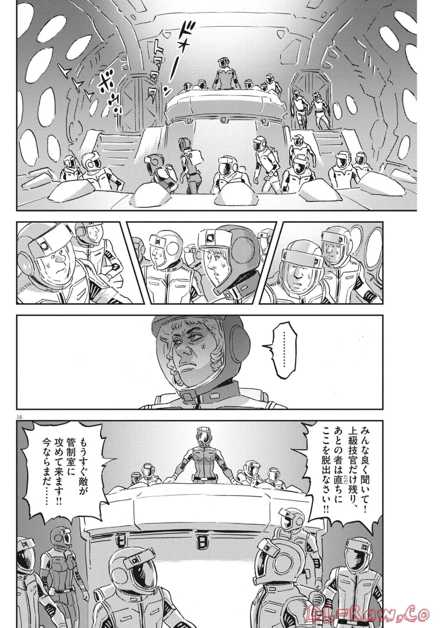 Page 16