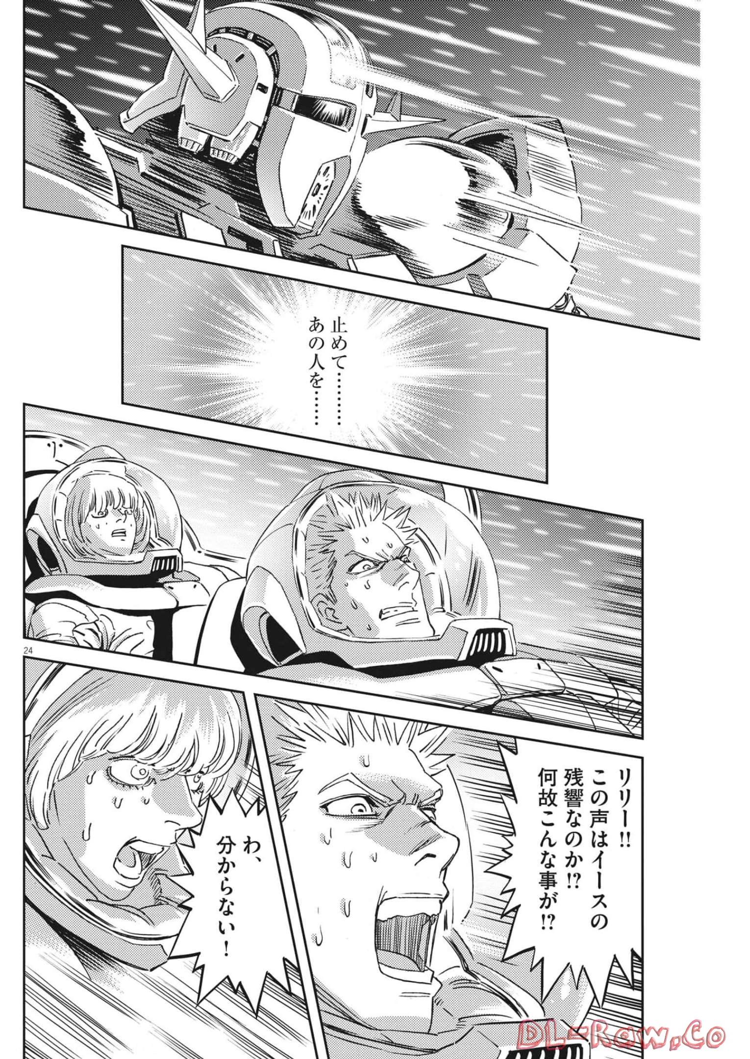 Page 24