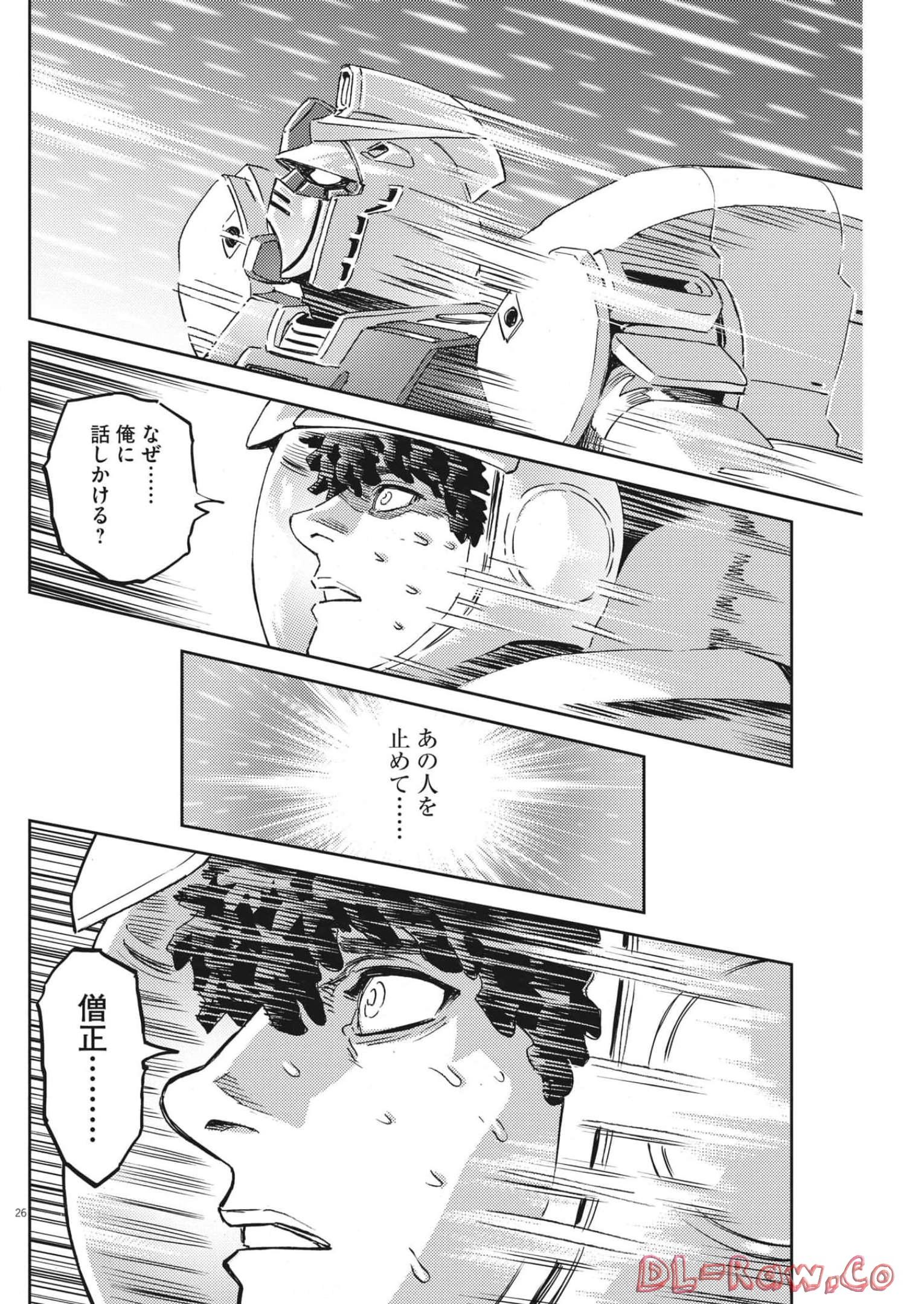 Page 26