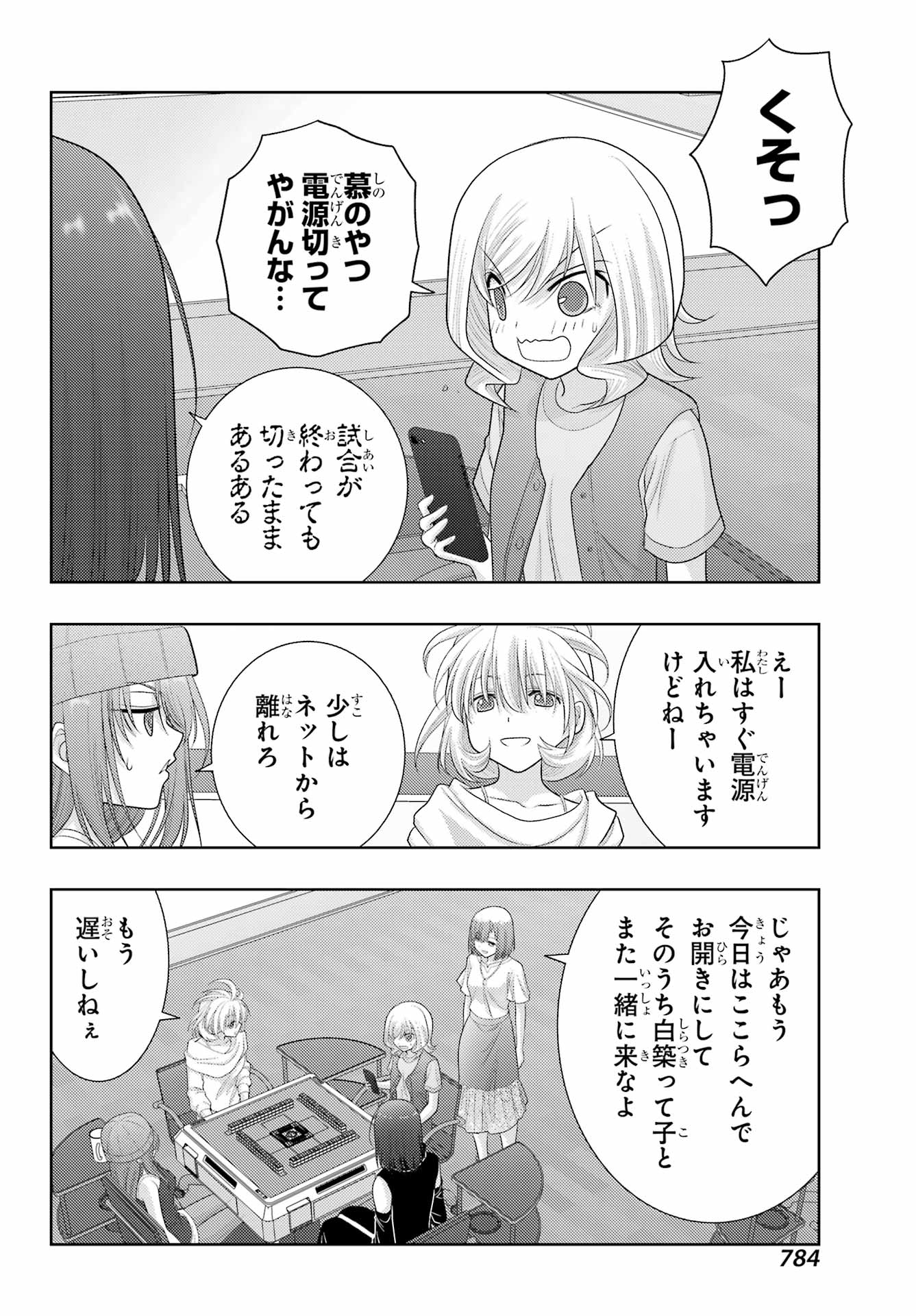 Page 28