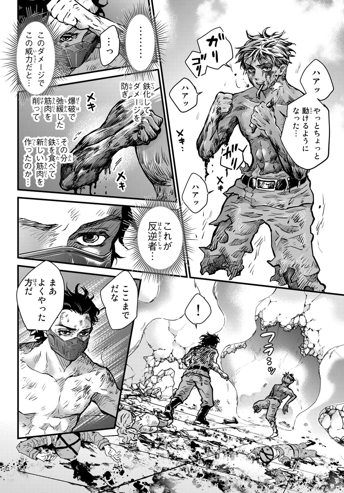 Page 30