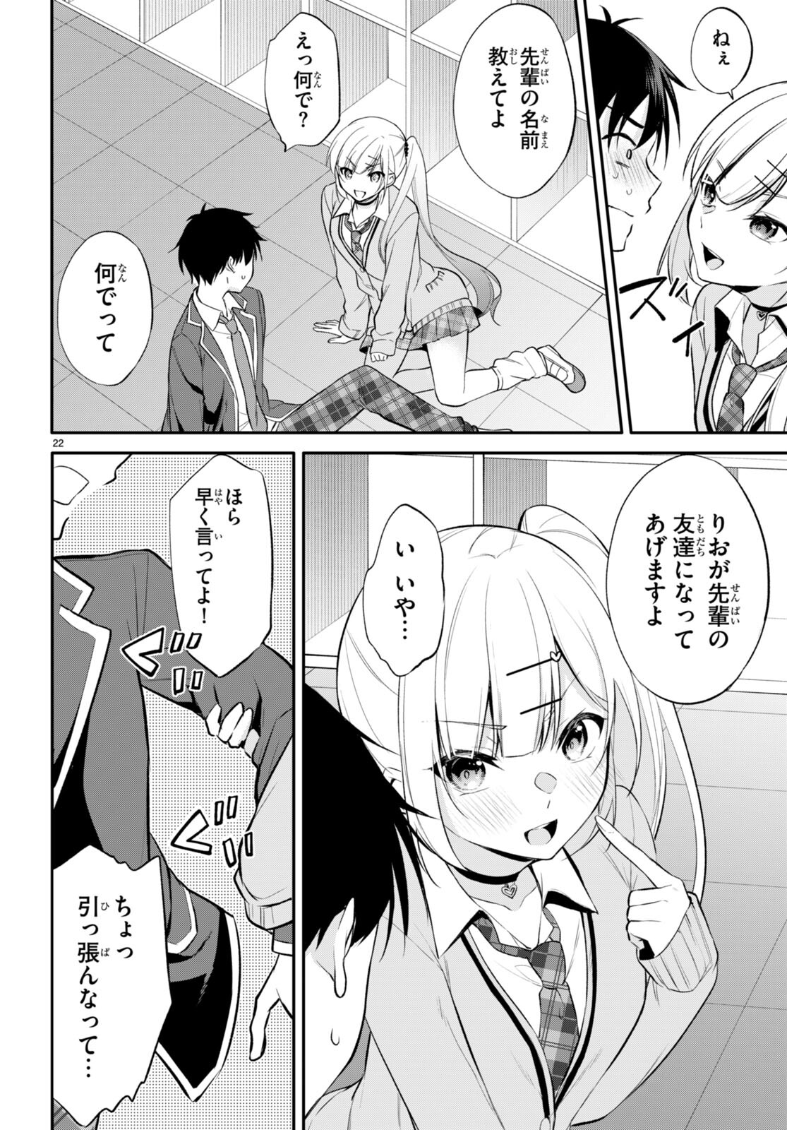Page 22