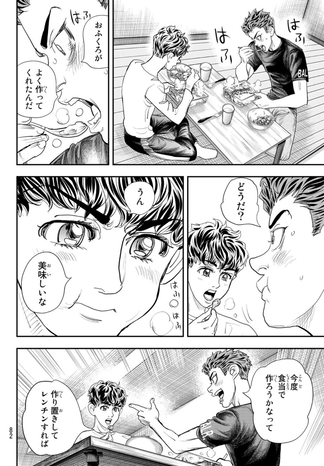 Page 32
