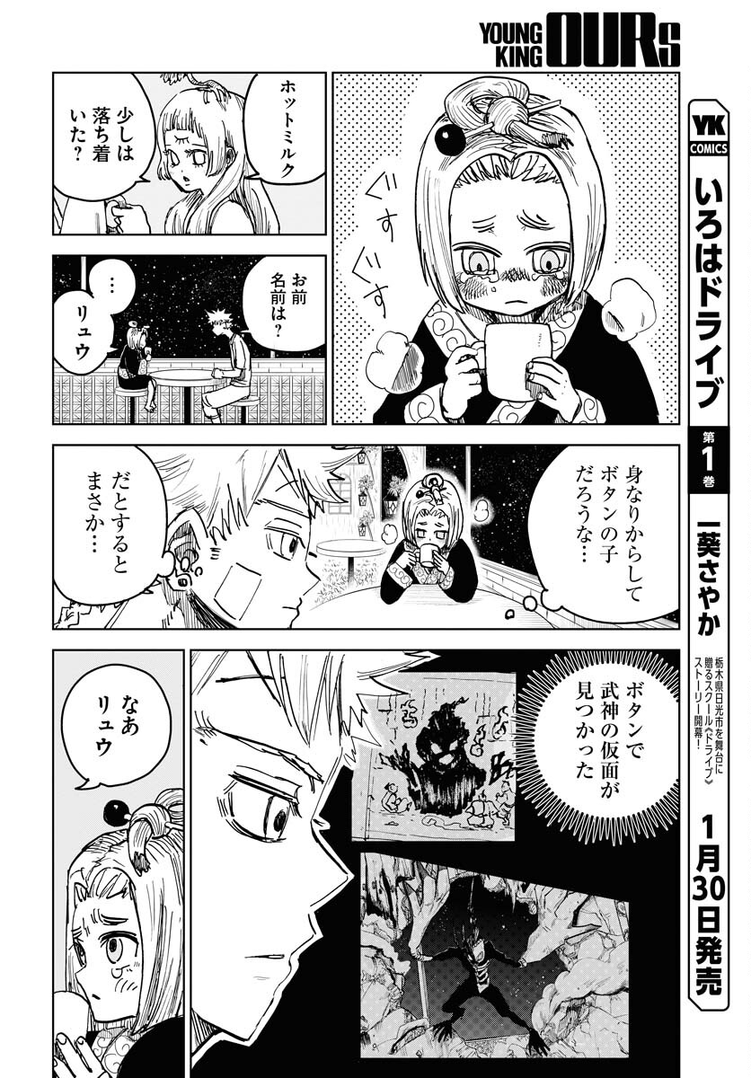 Page 22