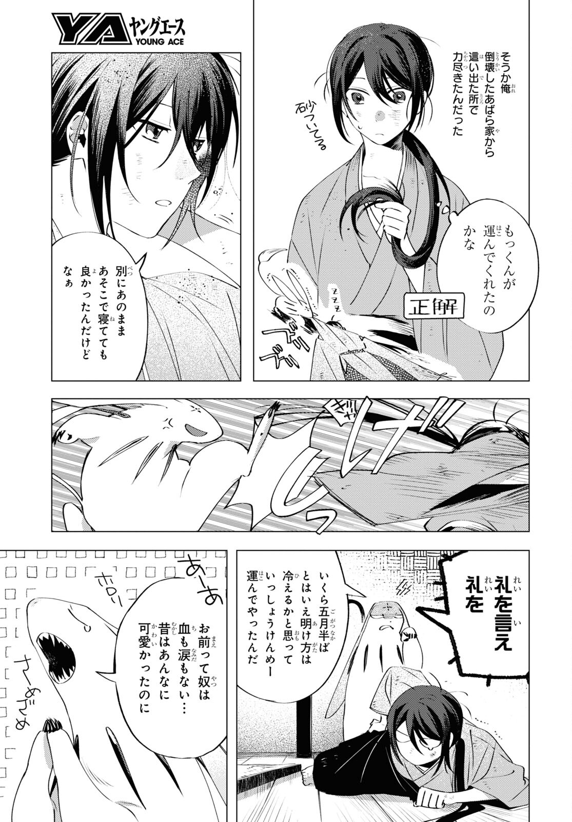 Page 40