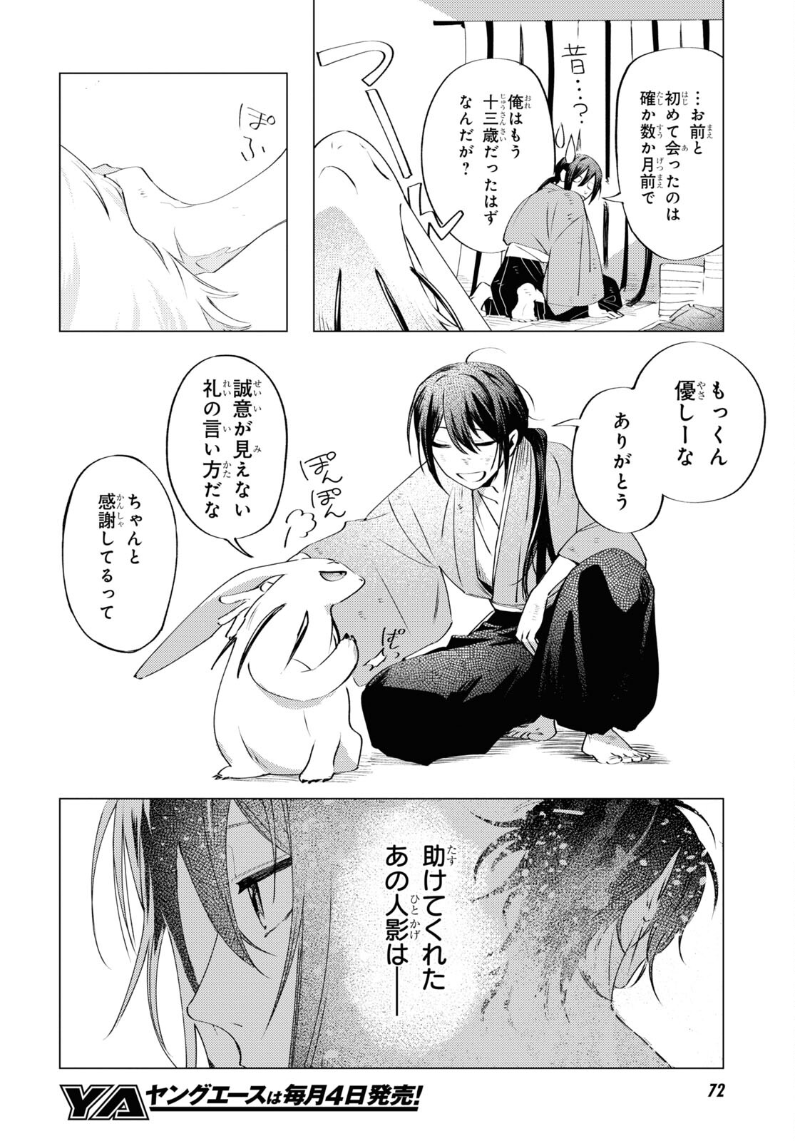 Page 41