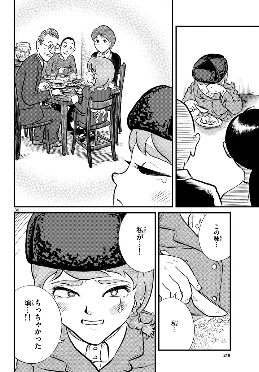 Page 36