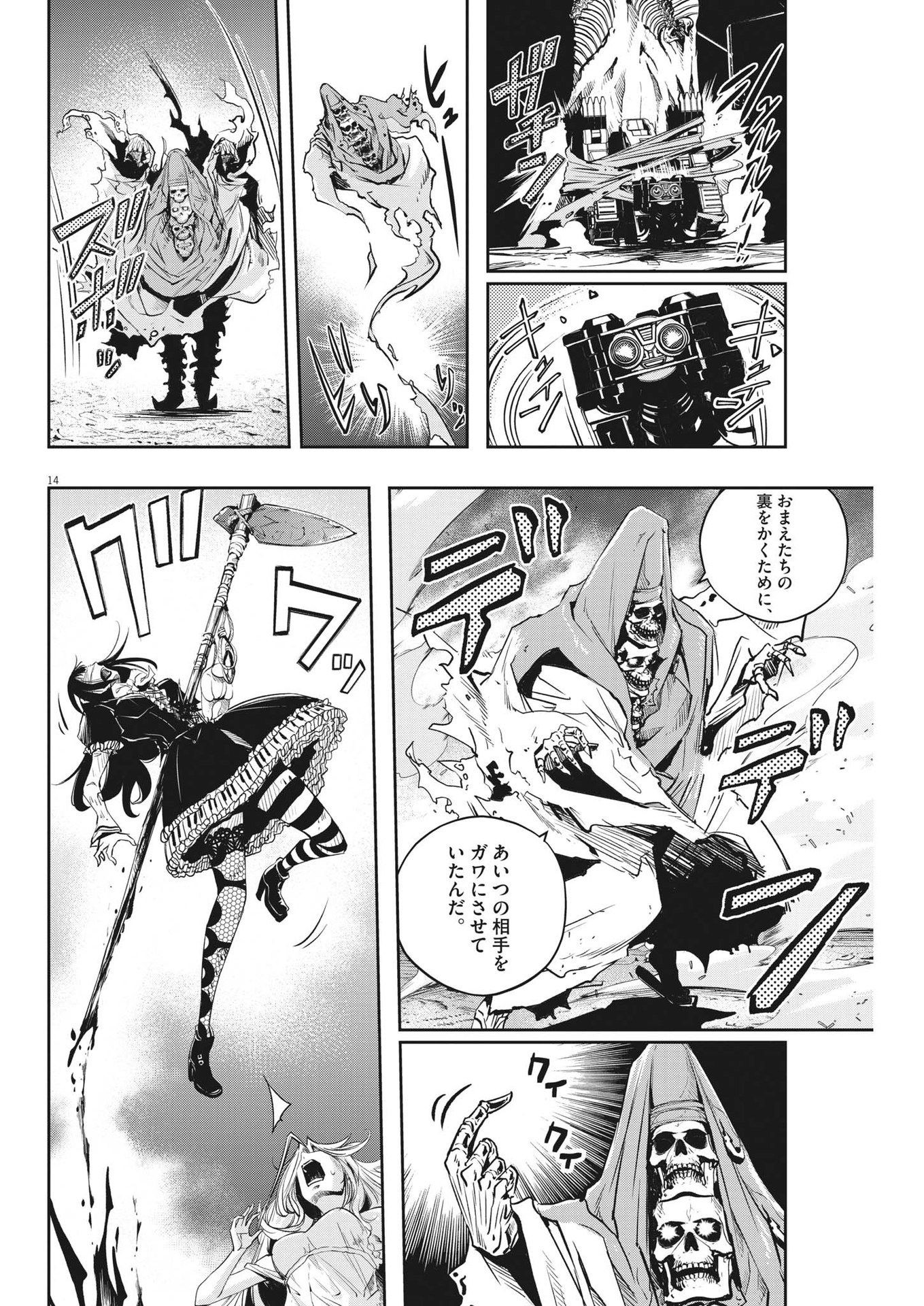 Page 14
