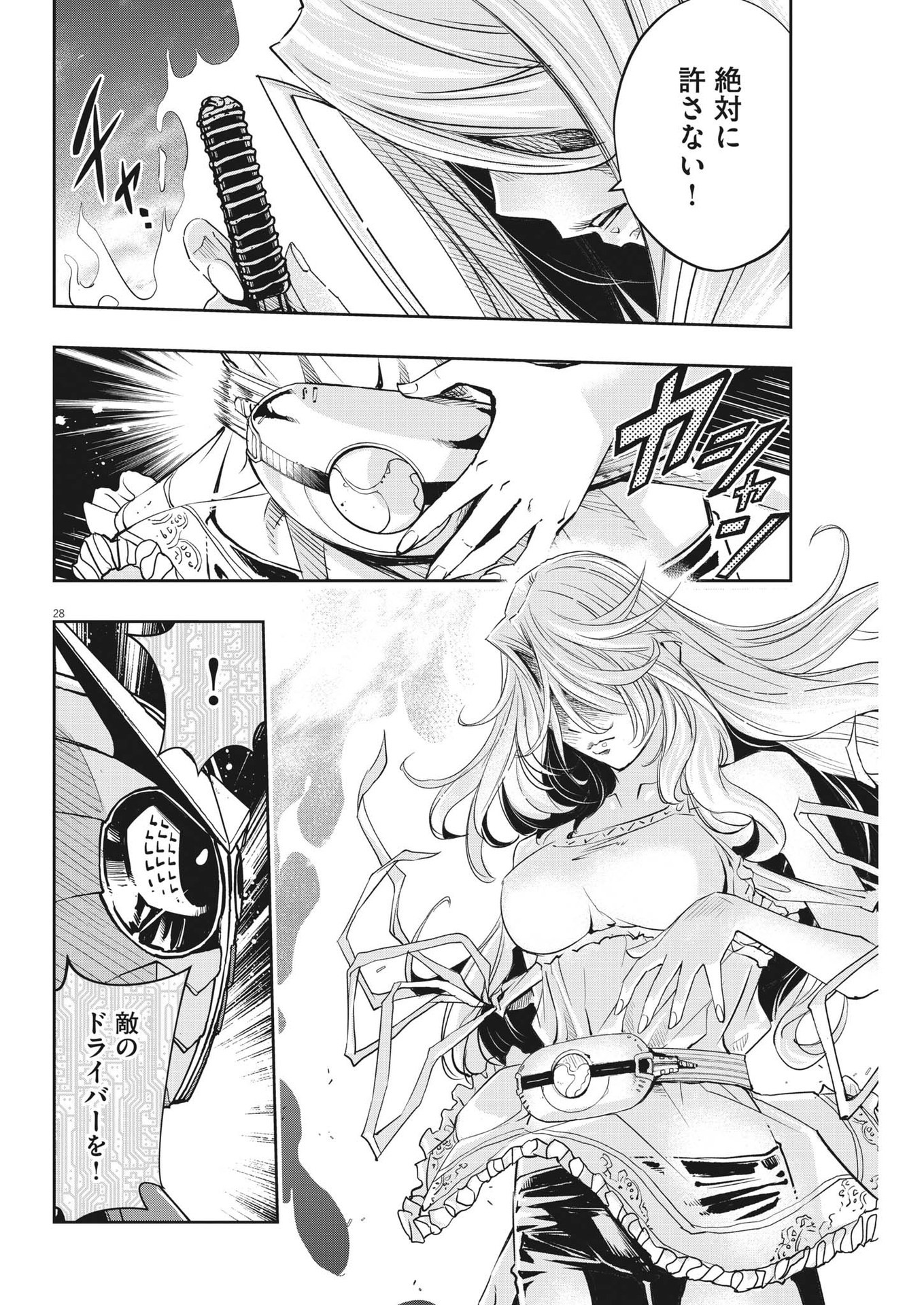 Page 28