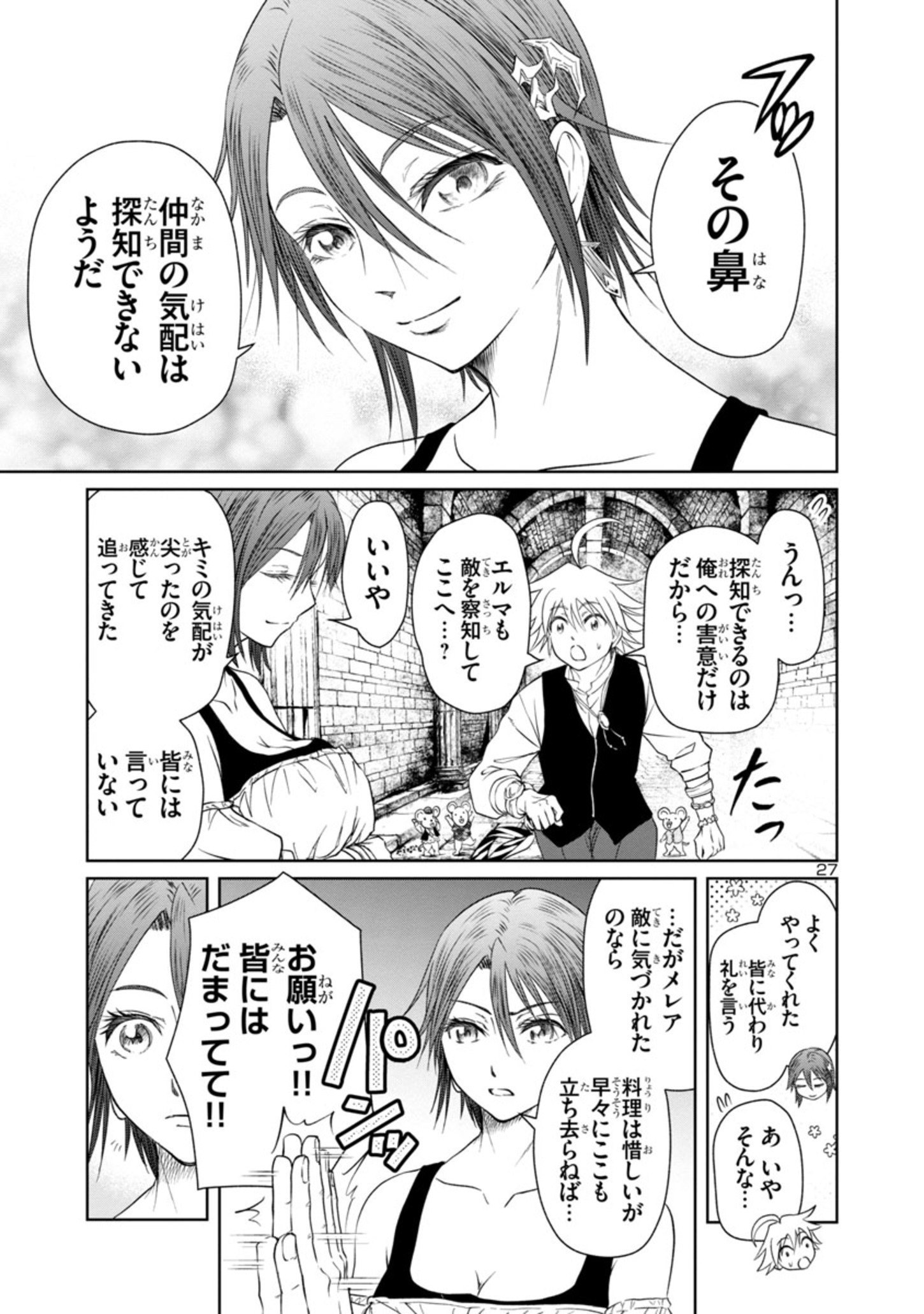 Page 27