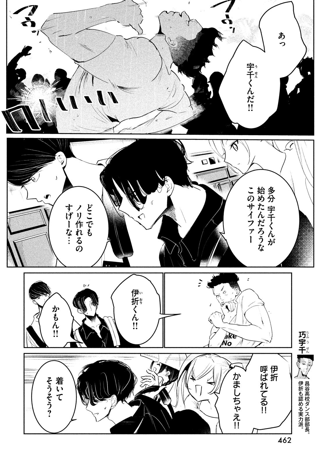 Page 28