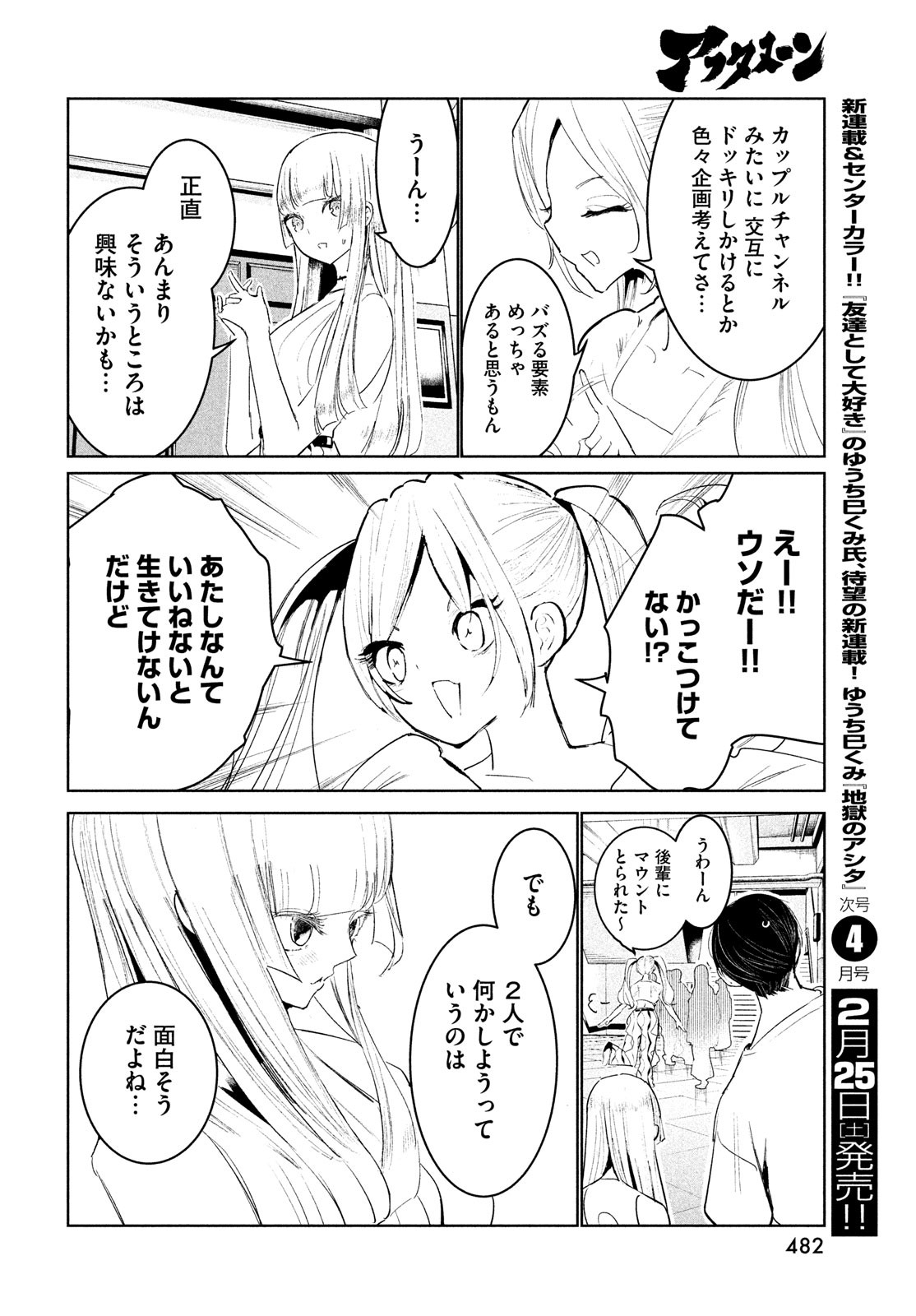 Page 48