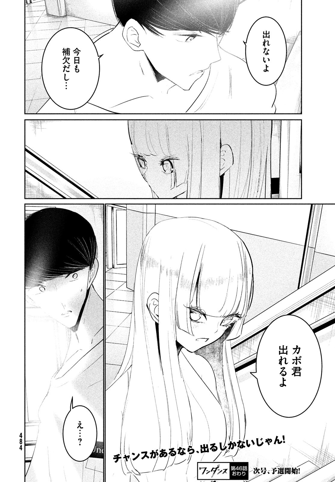 Page 50