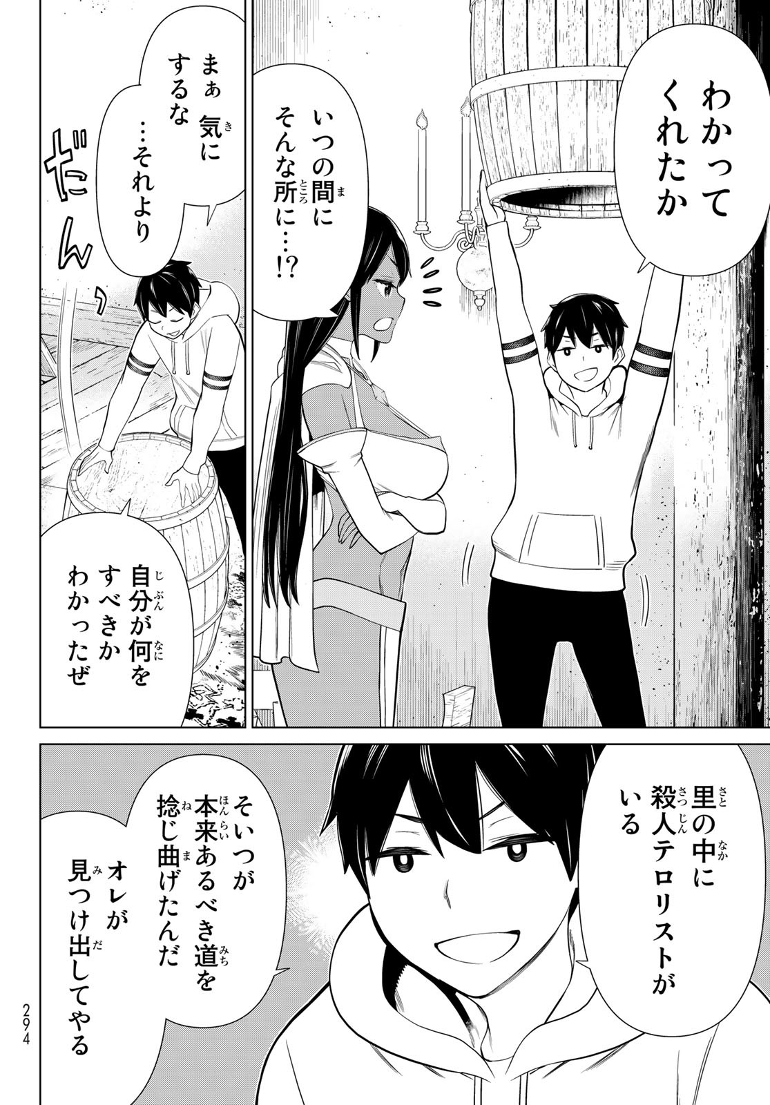 Page 32