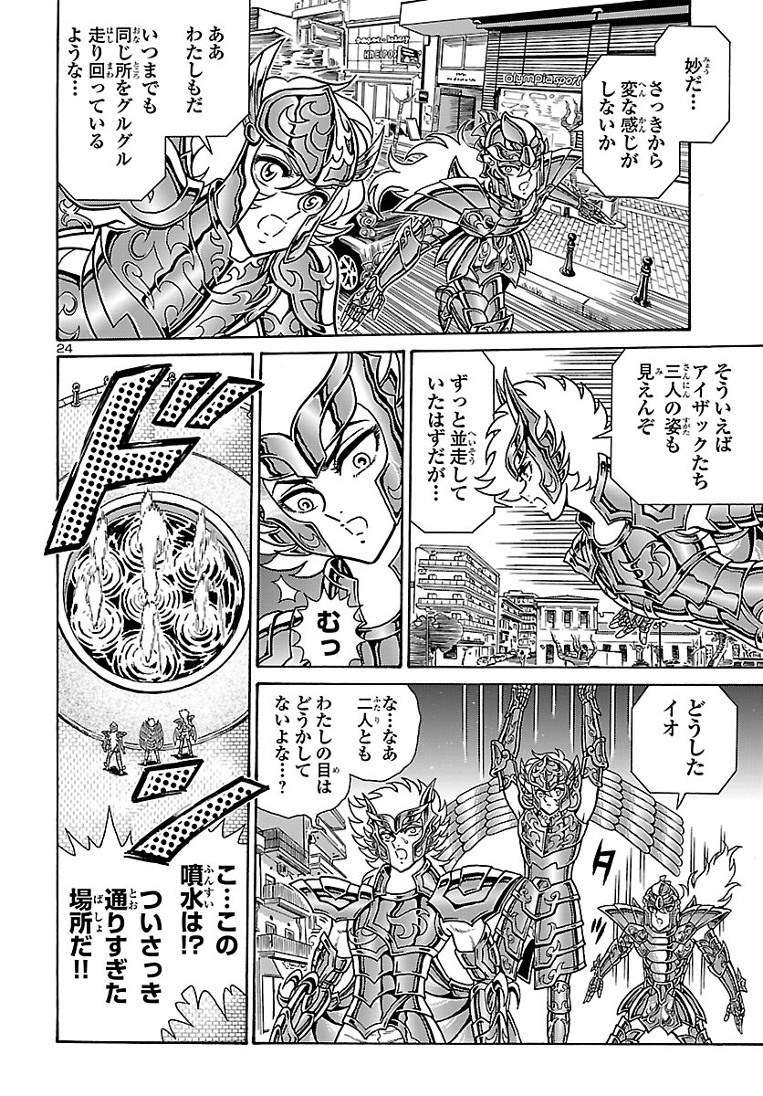 Page 25