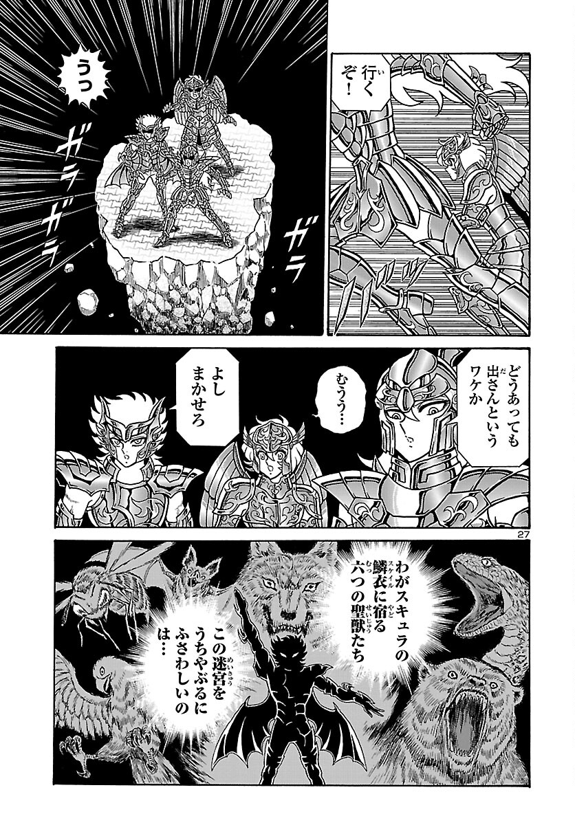 Page 28