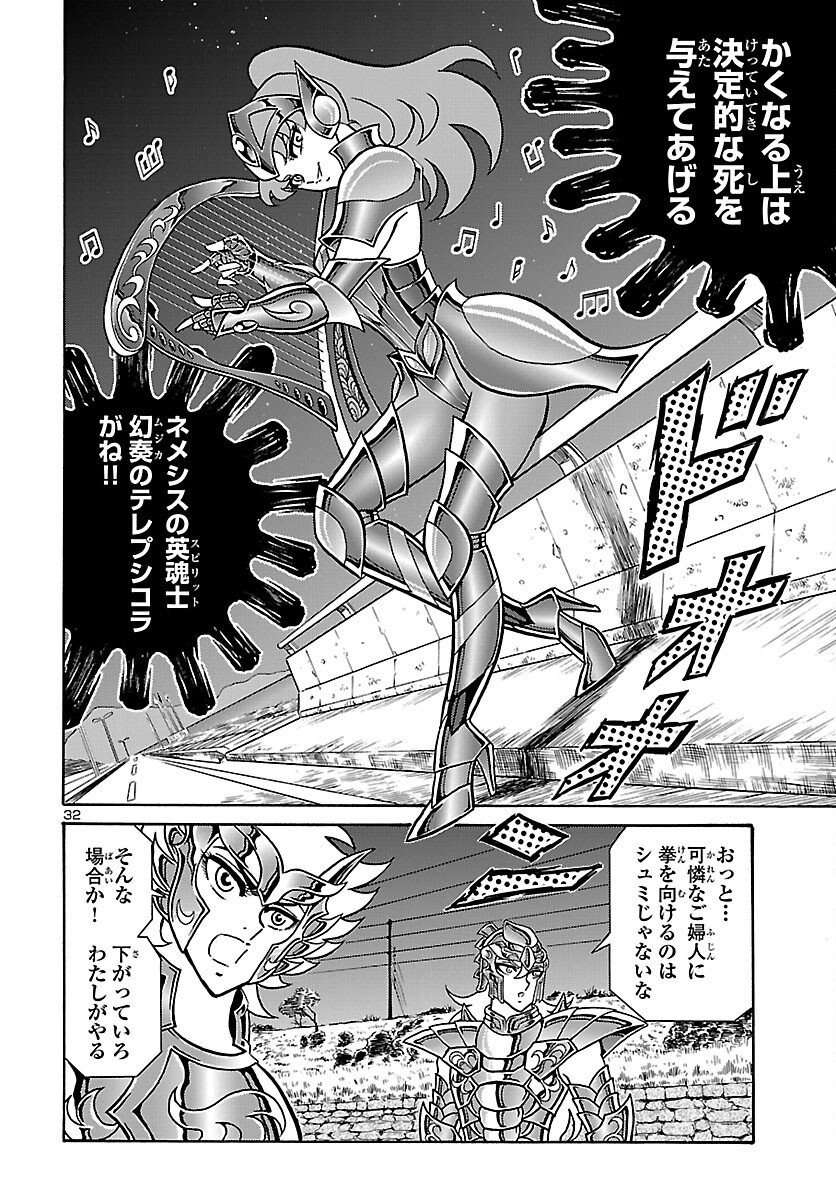 Page 33