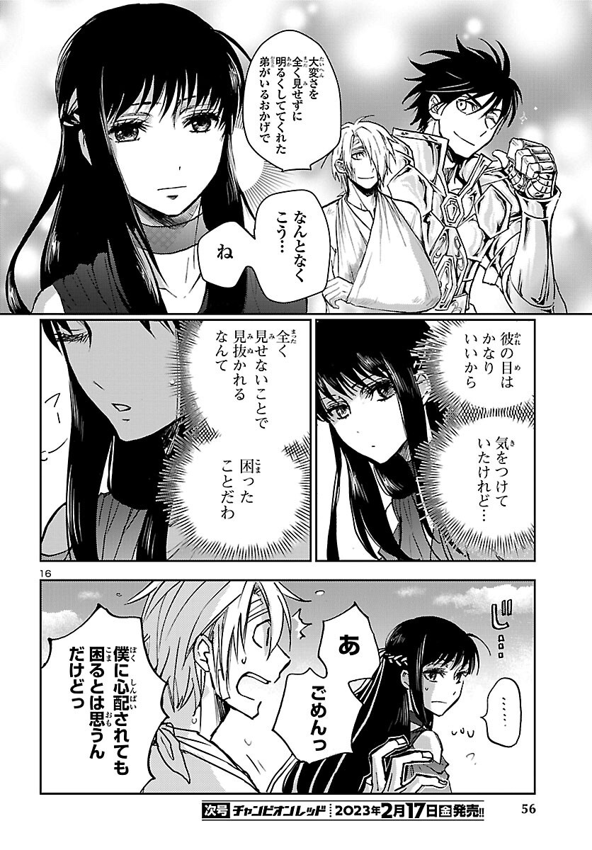 Page 16