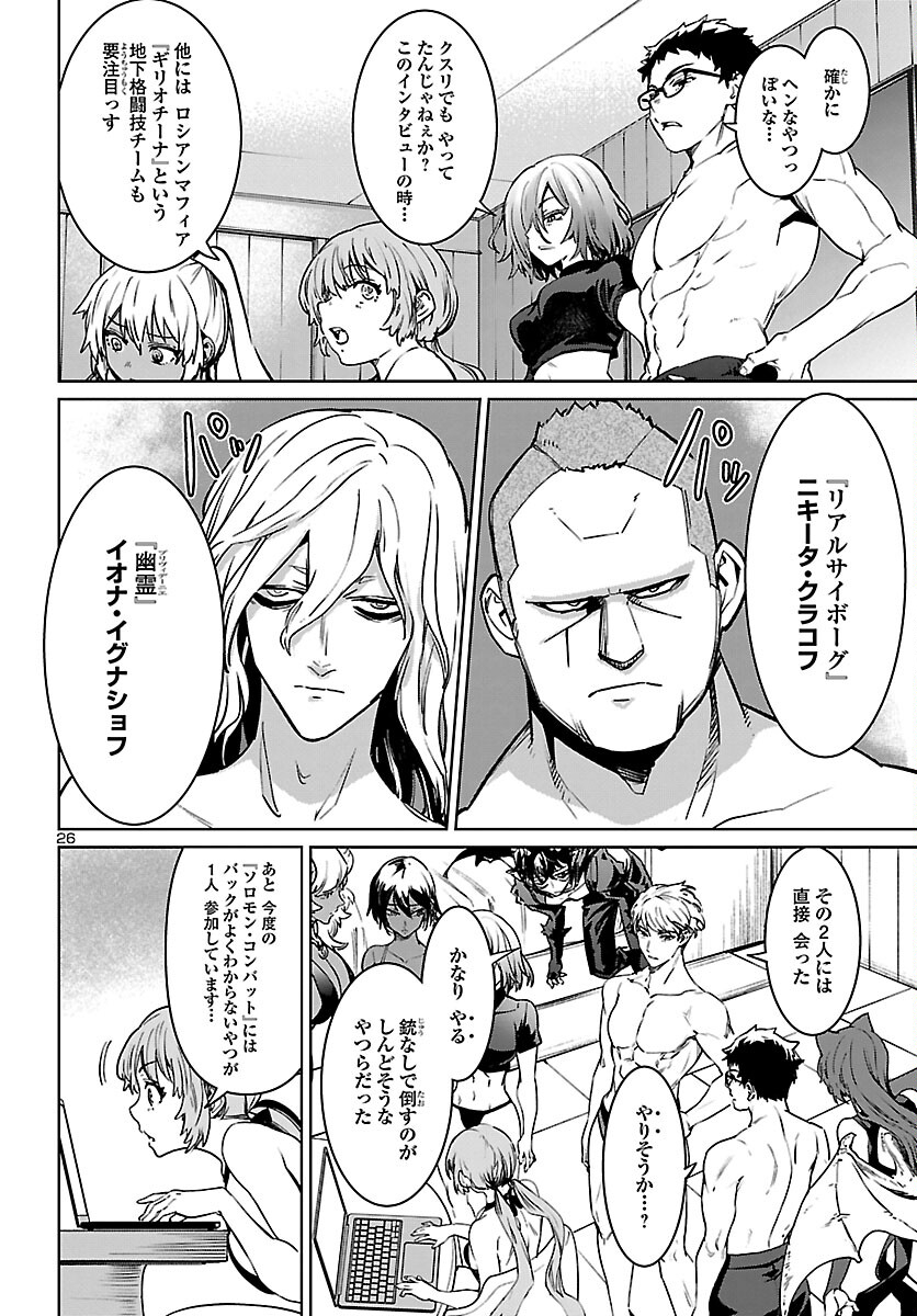 Page 27
