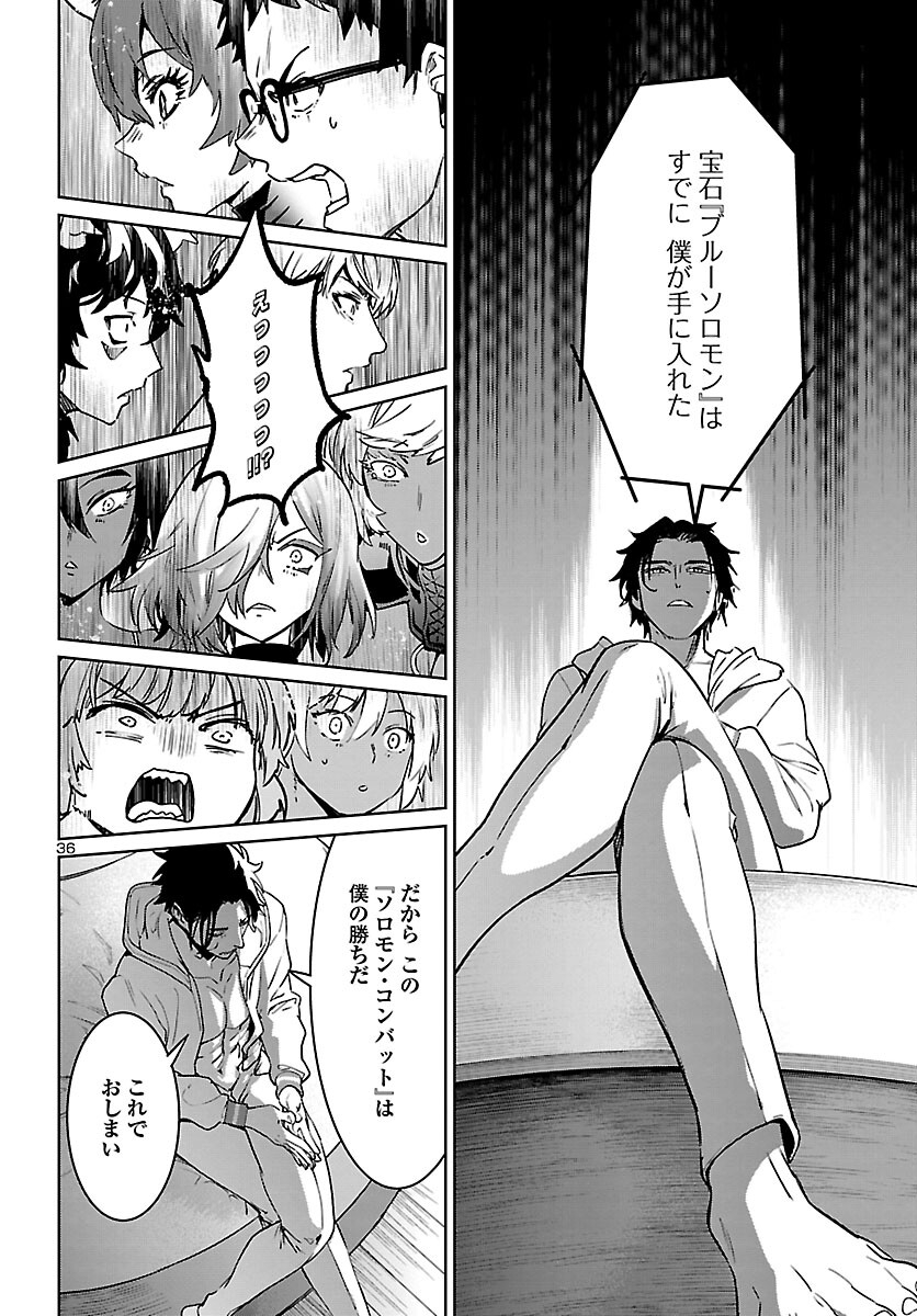 Page 37