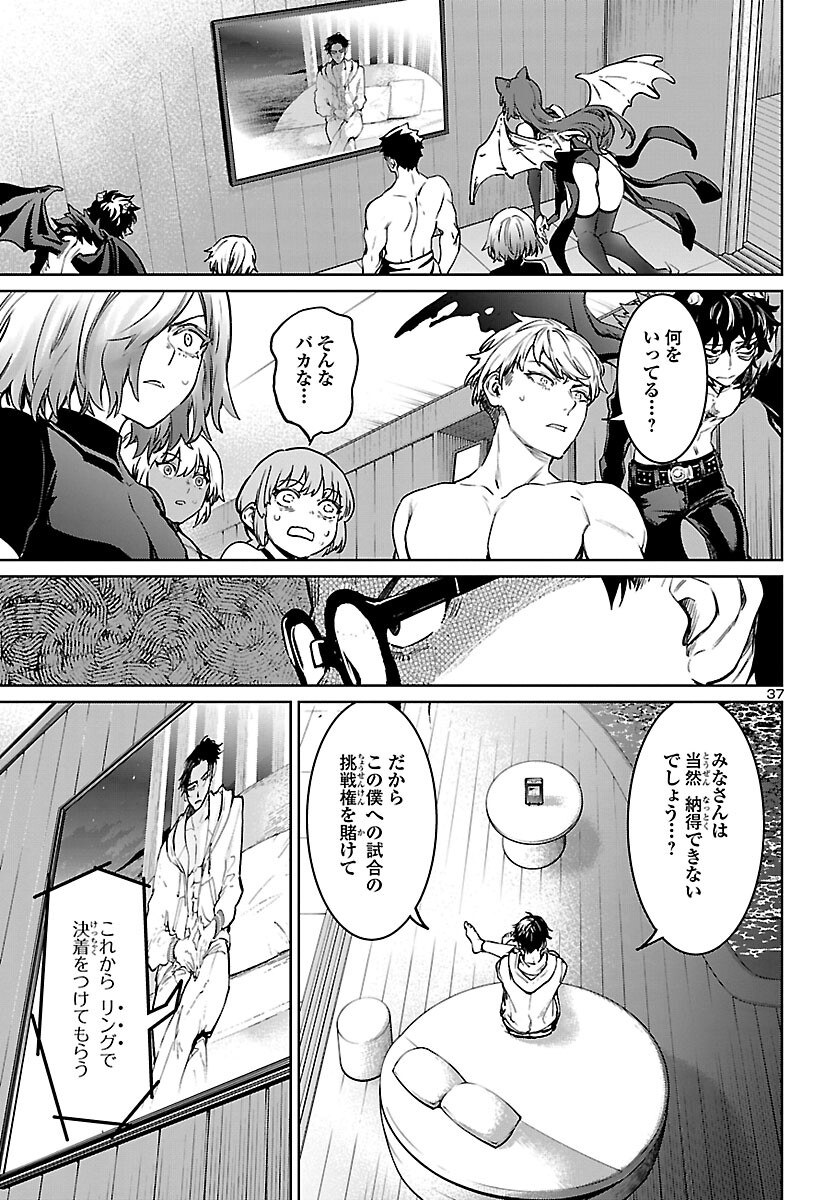 Page 38