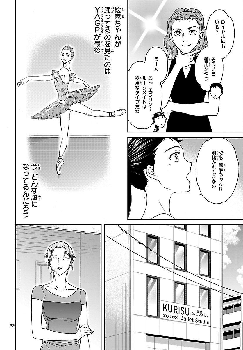Page 22