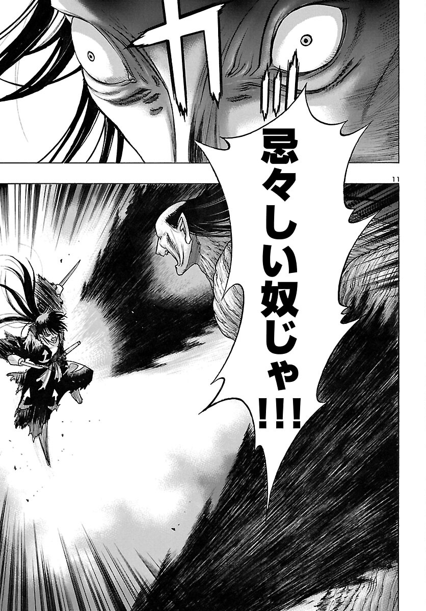 Page 11