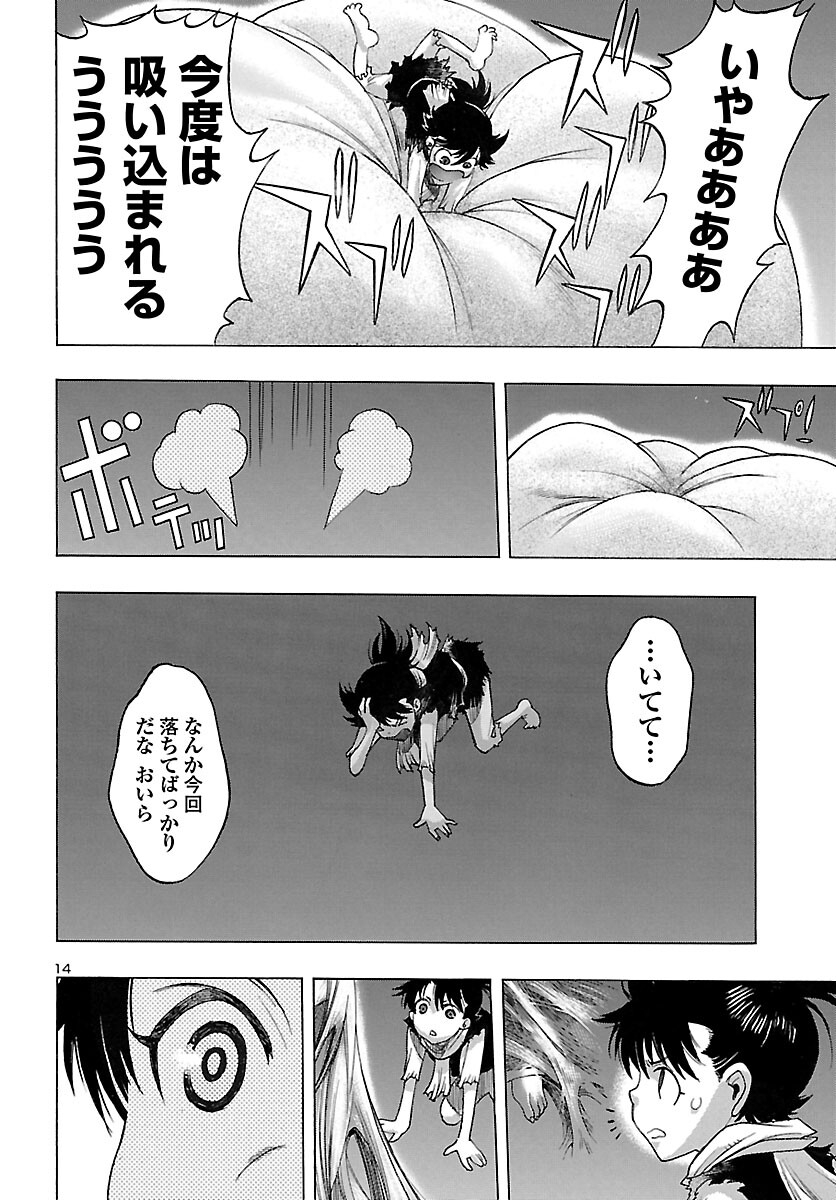 Page 14