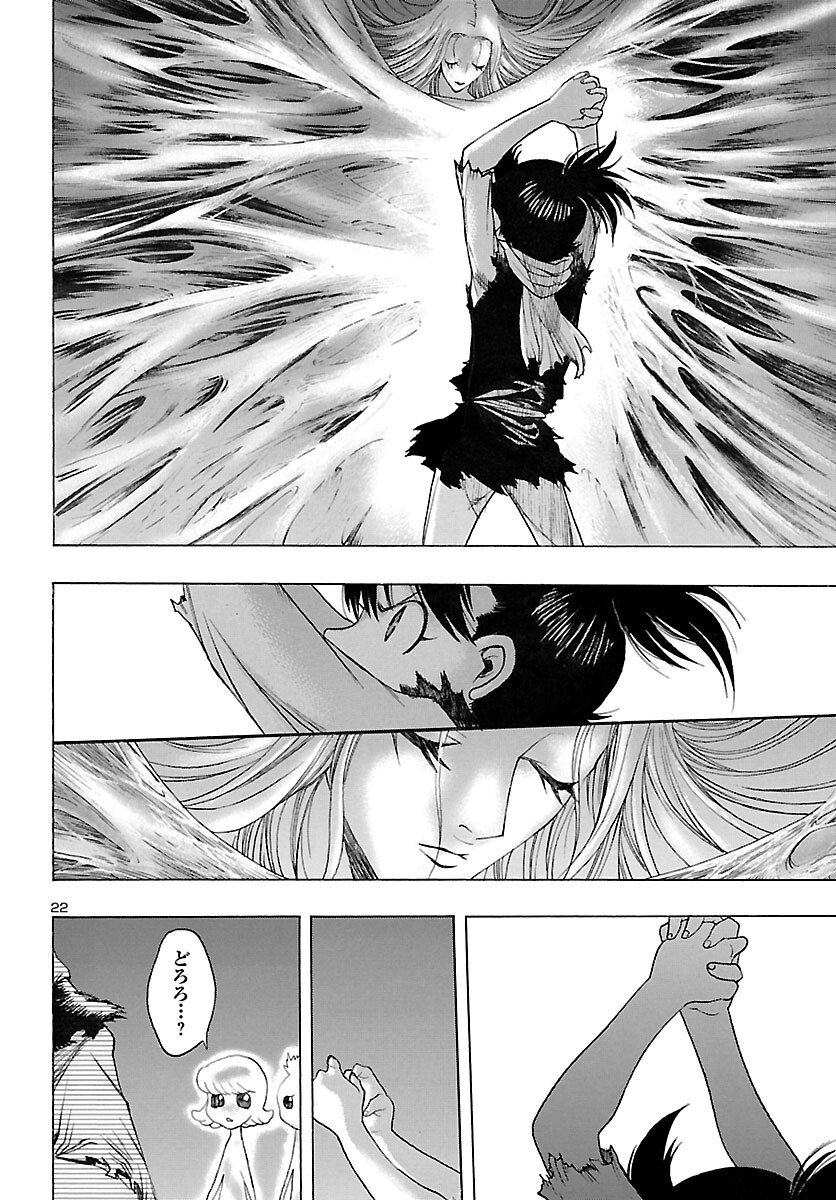 Page 22