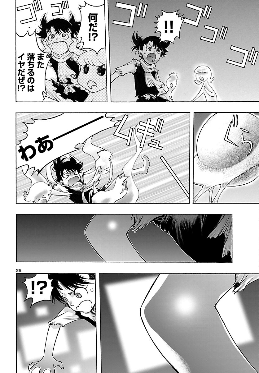 Page 26