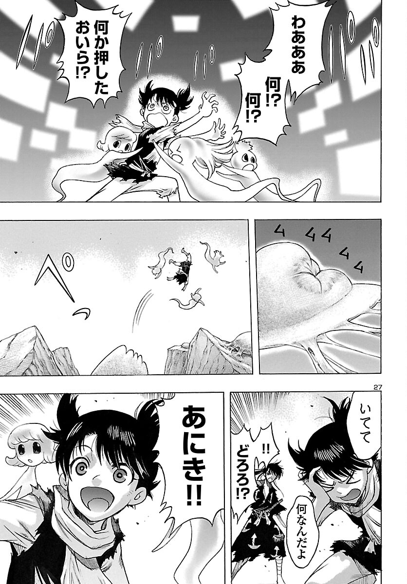 Page 27