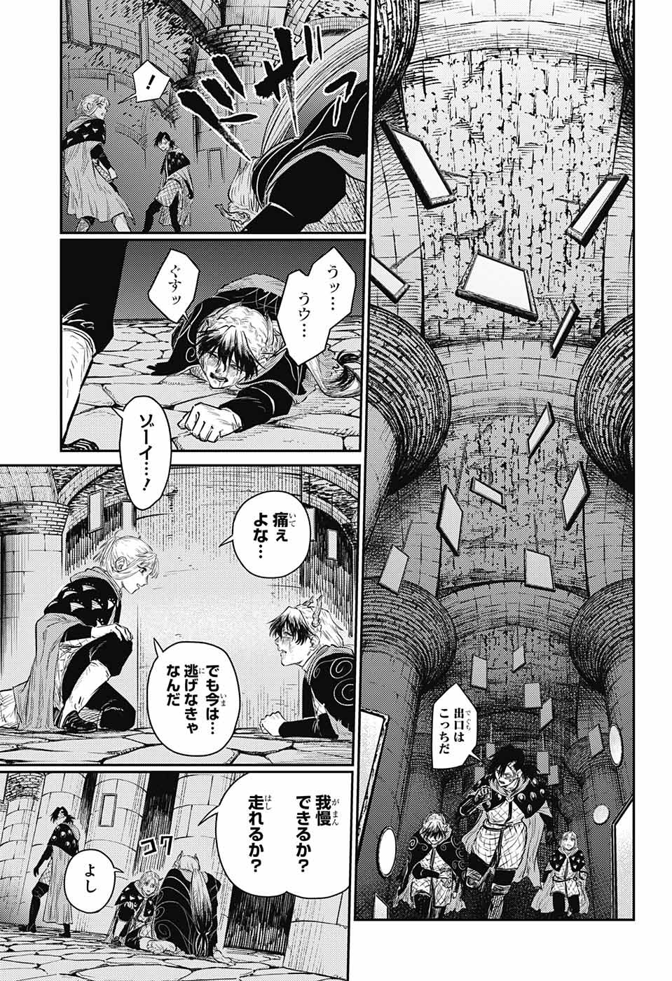 Page 43