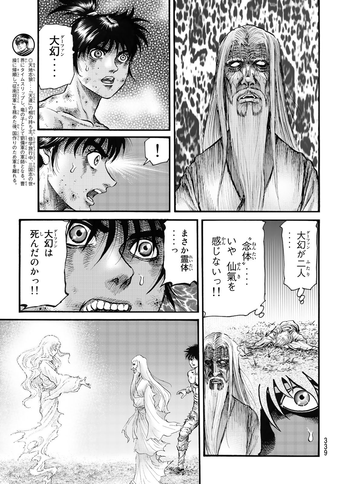 Page 37