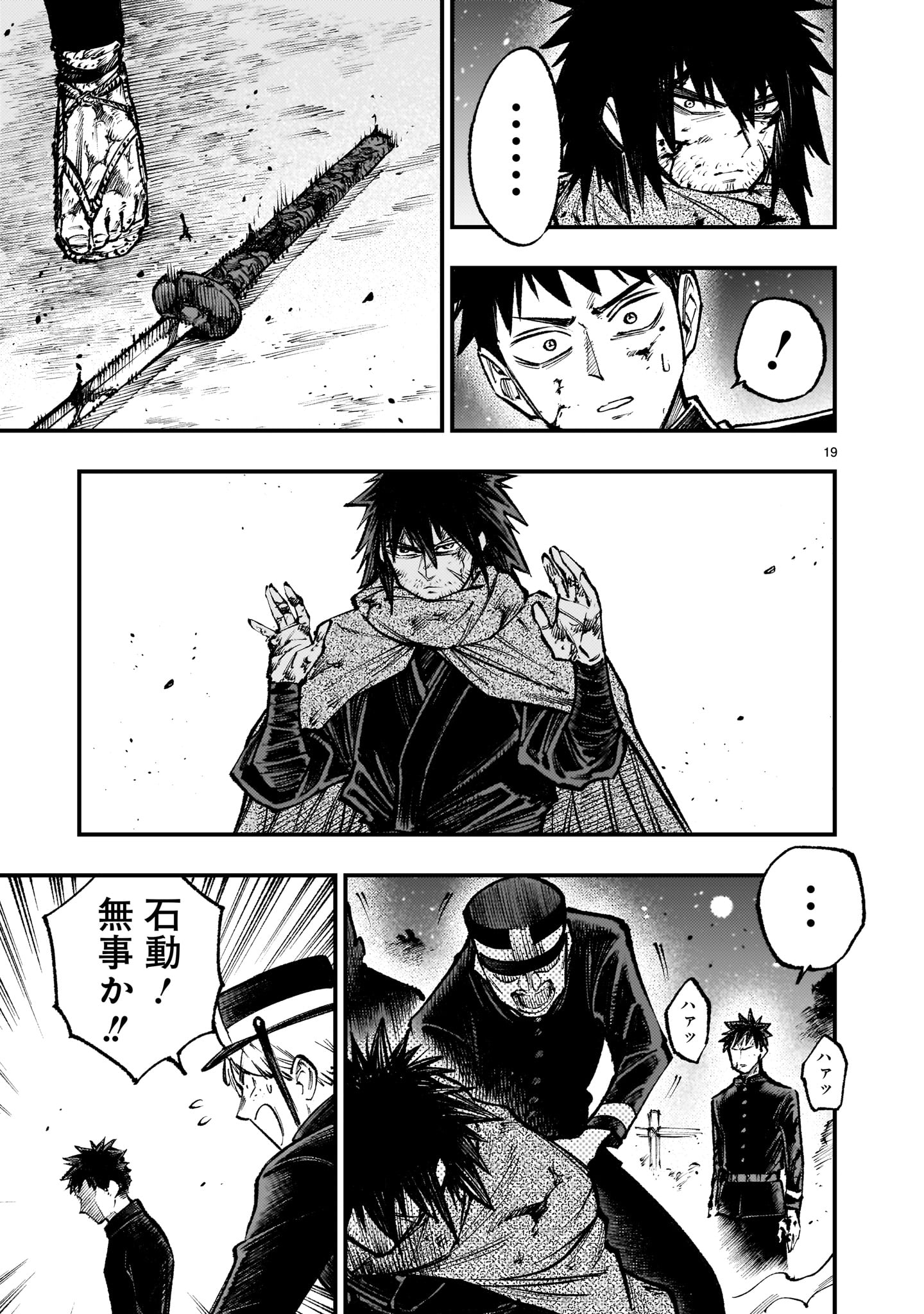Page 19