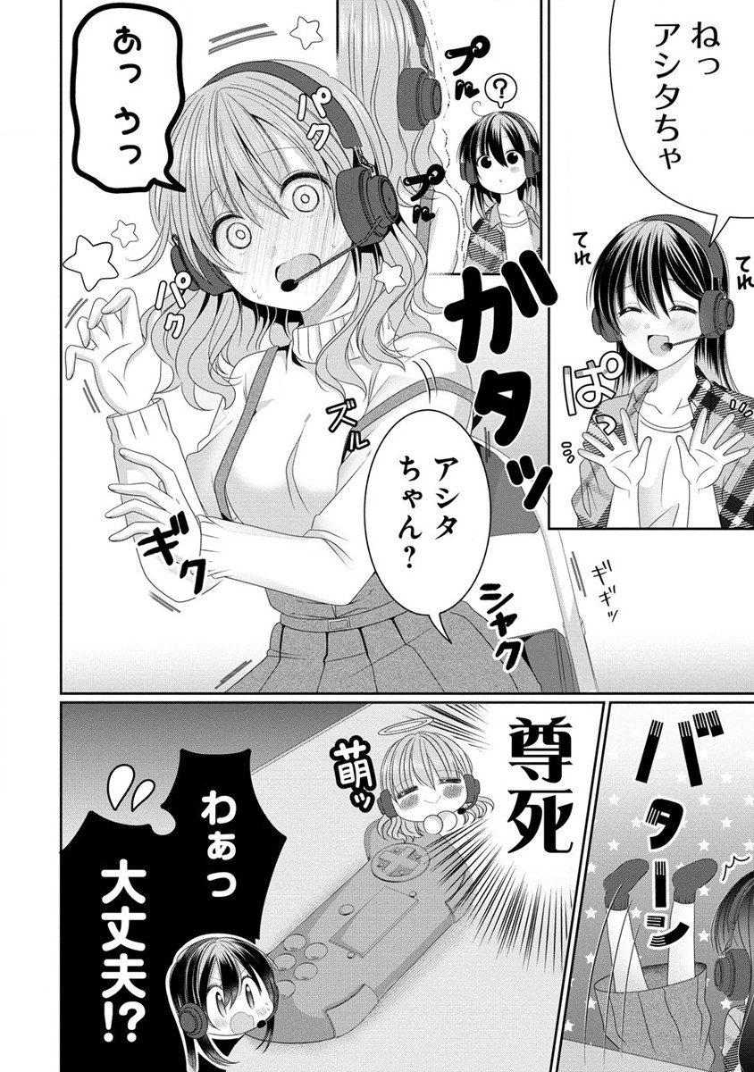 Page 30
