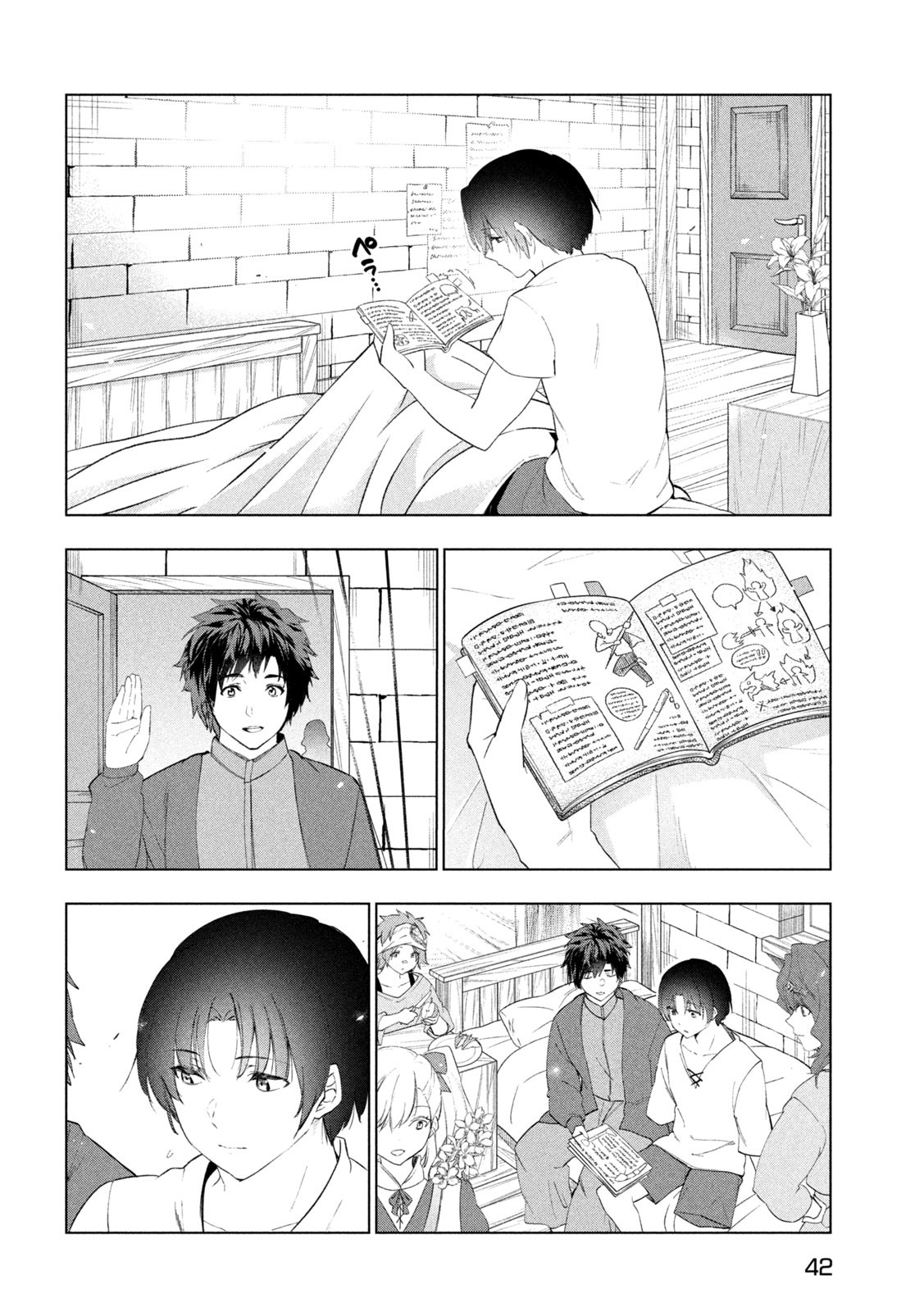 Page 33