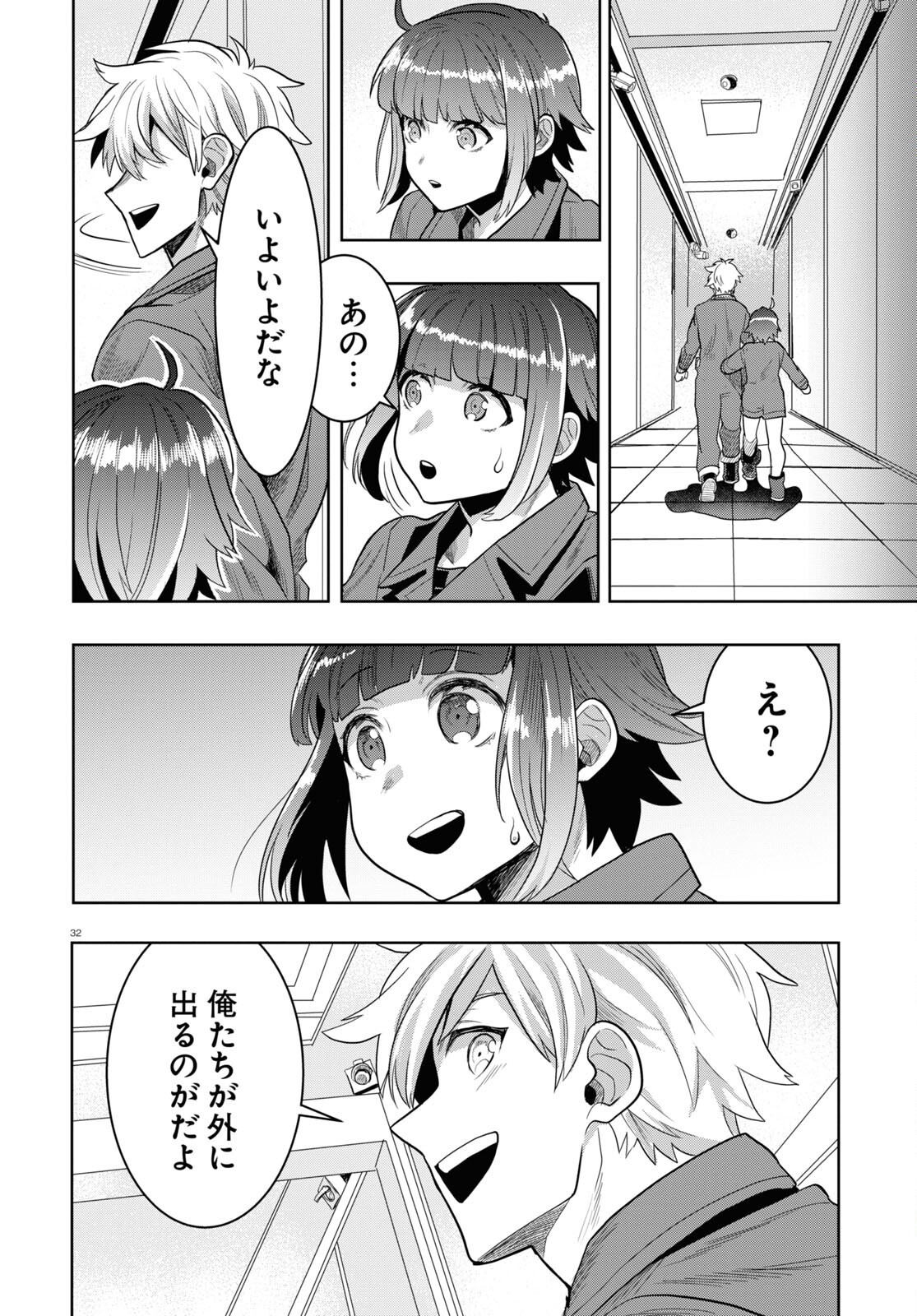 Page 32