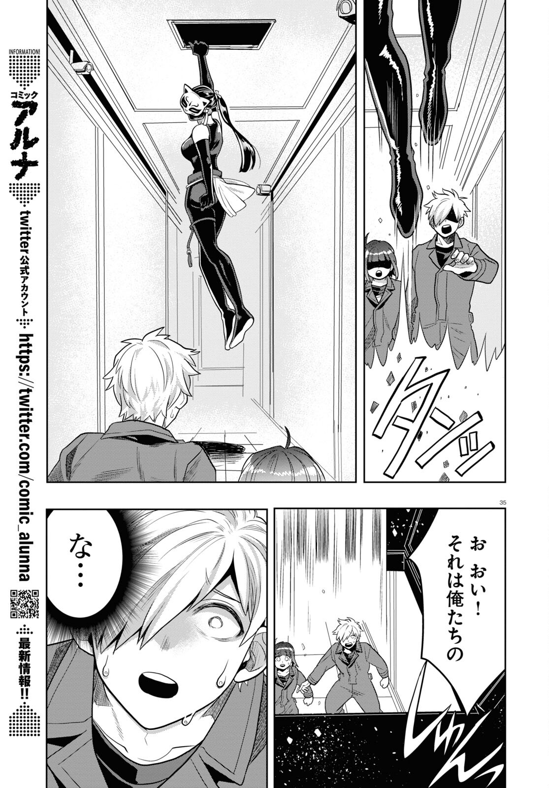 Page 35