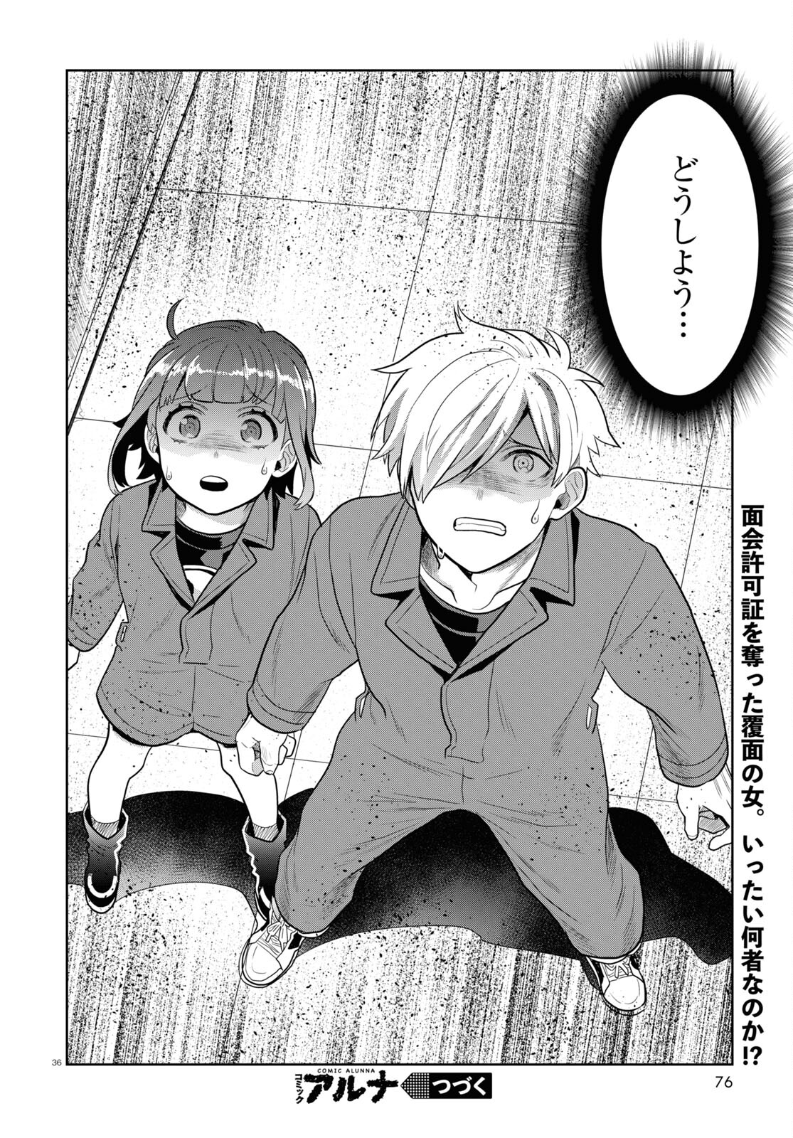 Page 36