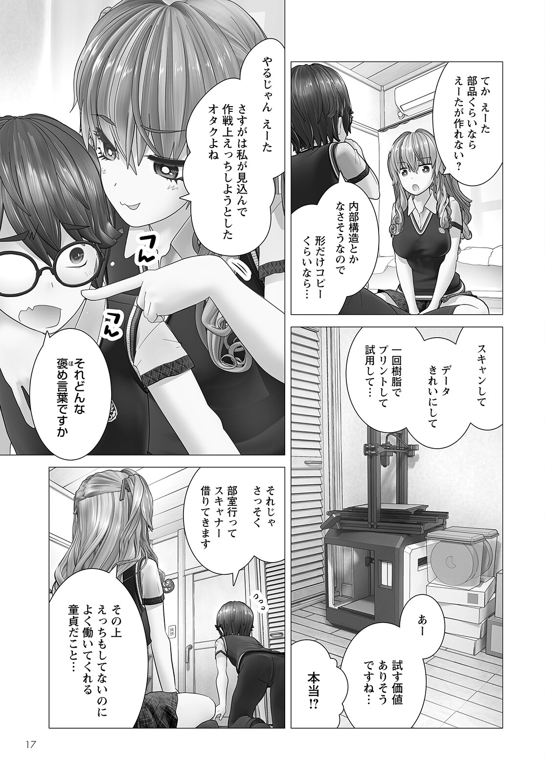 Page 15