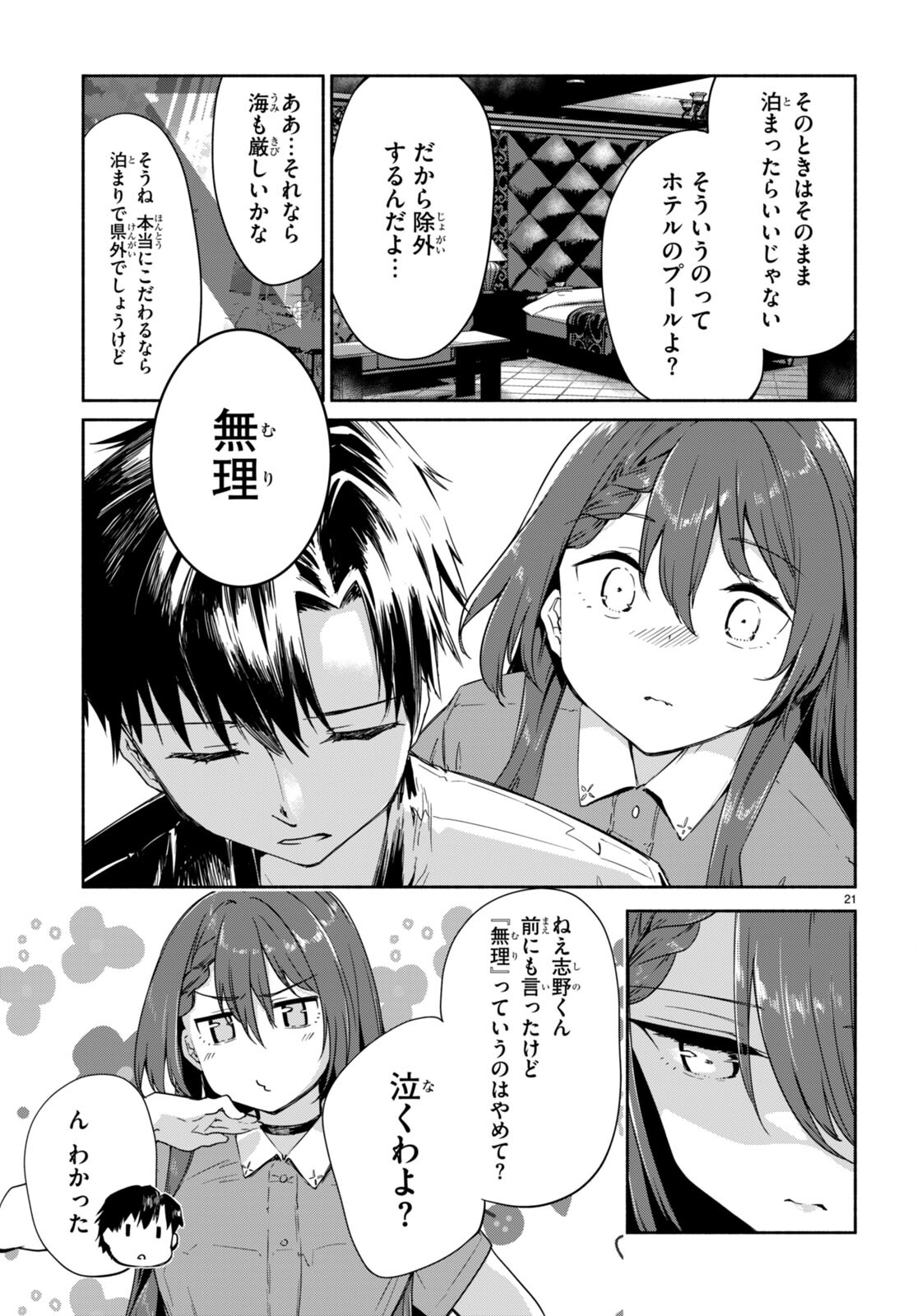 Page 21