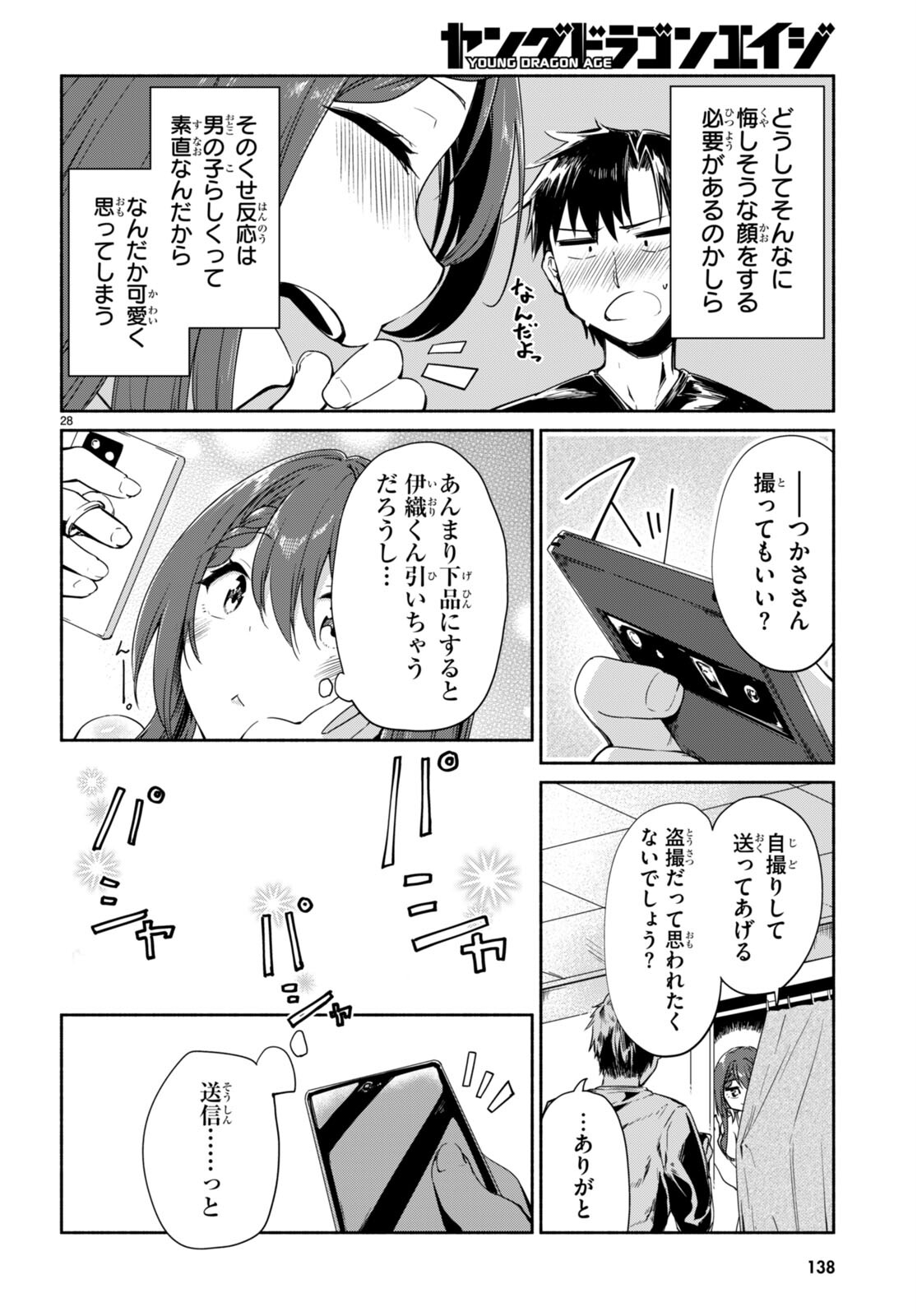 Page 28
