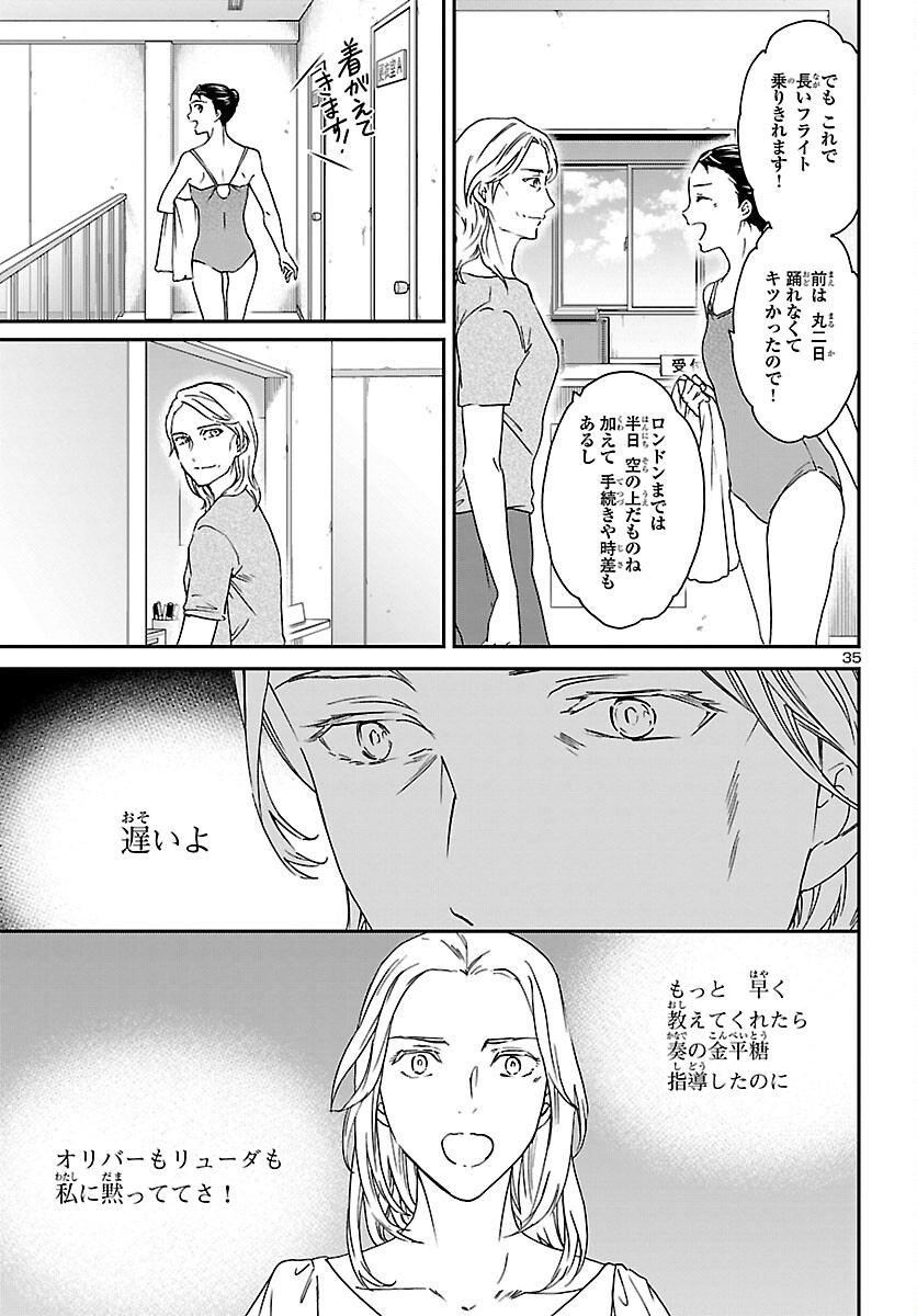 Page 35